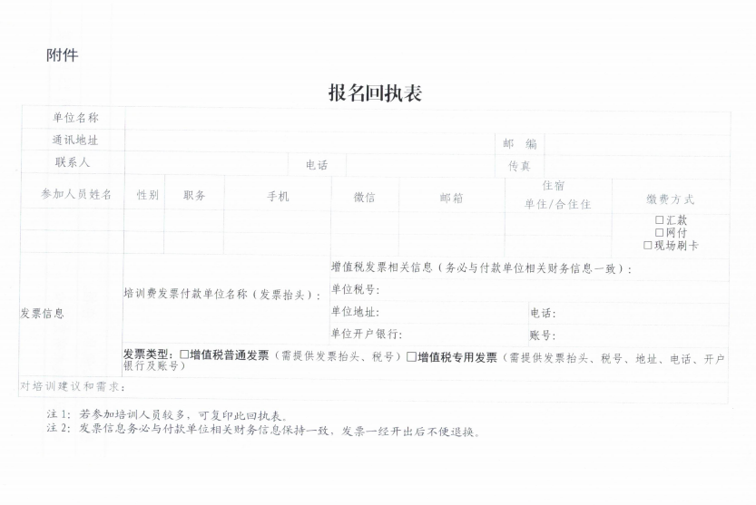 微信图片_20211014102615.png
