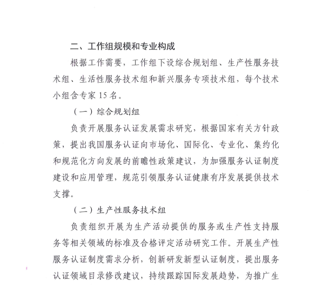 QQ图片20211216101037.png
