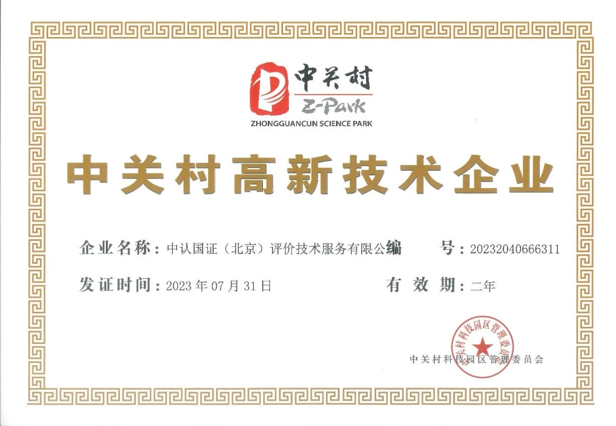 微信图片.jpg 微信图片.jpg