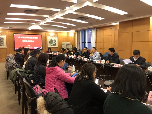 认证认可技术研究中心赴上海开展认证服务业统计报表制度修订工作