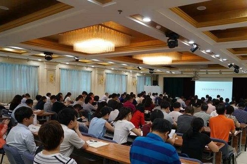 研究所第一期认证认可检验检测机构风险管理培训班在京举办