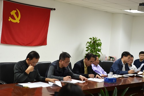 研究所党总支学习传达中央和总局党组有关精神