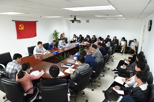 国认中心党总支召开党员(扩大)会议部署五一端午廉洁过节要求