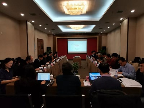 我中心支撑贸易便利化信息服务行业标准通过审定