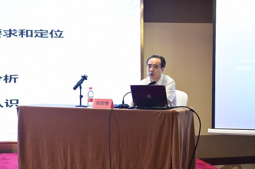 研究所承办“认证认可进行业”首站活动