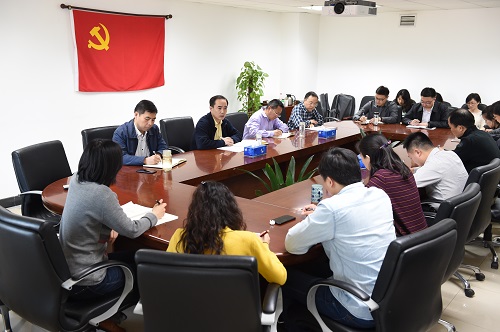 国认中心召开班子中心组(扩大)会议 传达学习全国认证认可检验检测工作会议精神