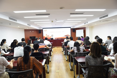 认证认可技术研究中心开展“强化政治机关意识，走好第一方阵”专题党课