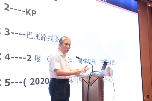 科技创新促进绿色发展技术论坛顺利召开