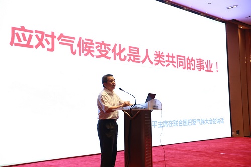 科技创新促进绿色发展技术论坛顺利召开