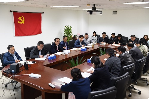 研究所党总支开展“警示教育”专题组织生活会