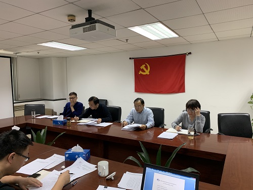 我中心召开2019年科研工作交流会