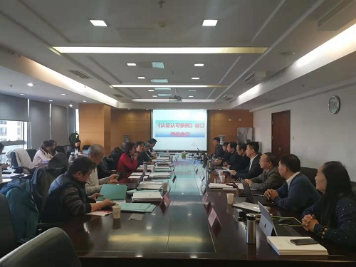 《认证认可条例》修订研究项目顺利通过验收