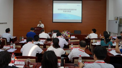 刘宗德所长受邀赴北京大学授课