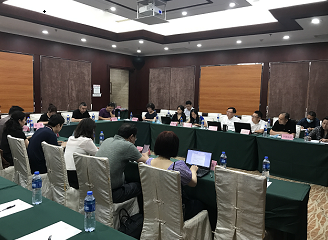 认证认可技术研究中心组织召开认证认可行业标准专题研讨会