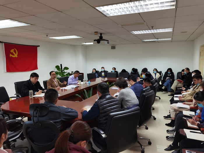 认证认可技术研究中心党总支传达 总局学习贯彻党的十九届五中全会精神 干部大会有关精神